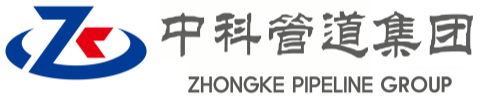 绵阳中科管道装备集团